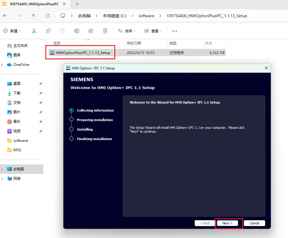 图形用户界面, 应用程序
AI 生成的内容可能不正确。