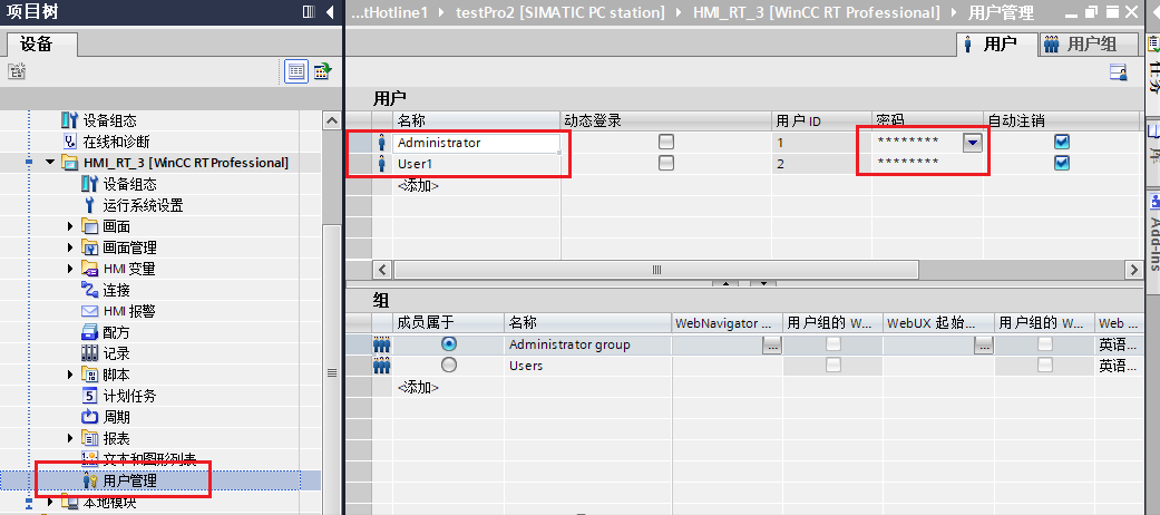 图形用户界面, 应用程序
AI 生成的内容可能不正确。