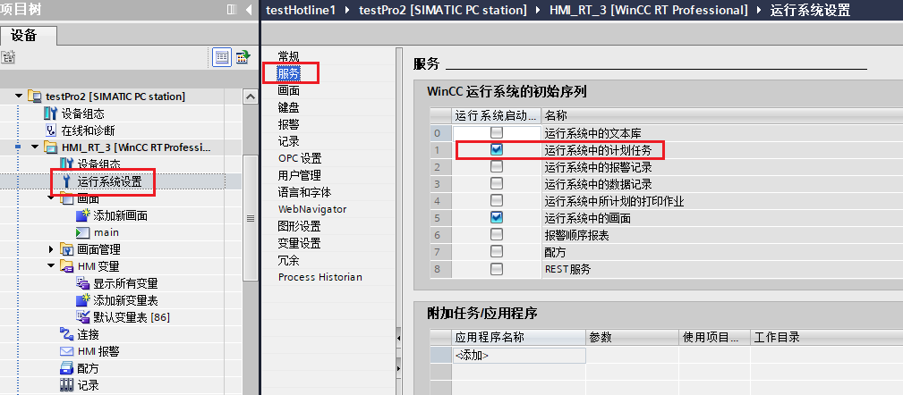 图形用户界面, 应用程序
AI 生成的内容可能不正确。