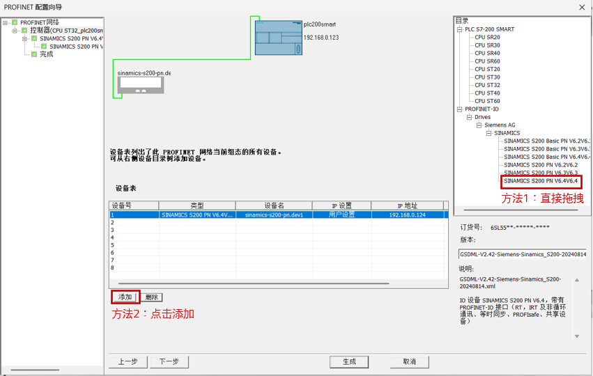 图形用户界面, 应用程序
AI 生成的内容可能不正确。