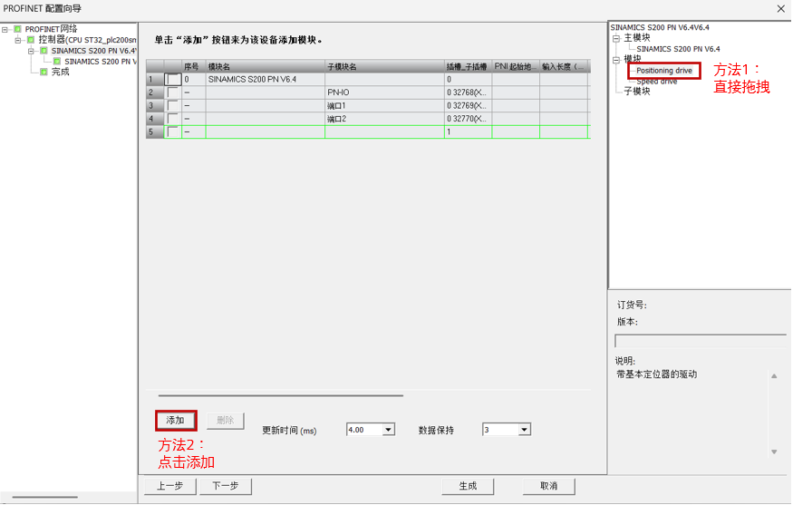 图形用户界面, 文本, 应用程序
AI 生成的内容可能不正确。