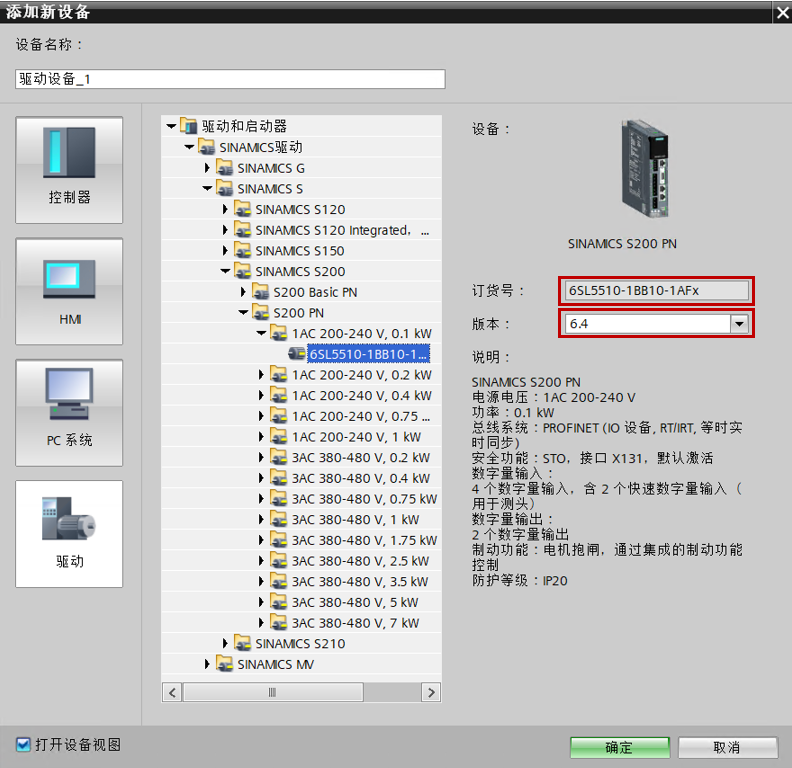 图形用户界面, 应用程序
AI 生成的内容可能不正确。