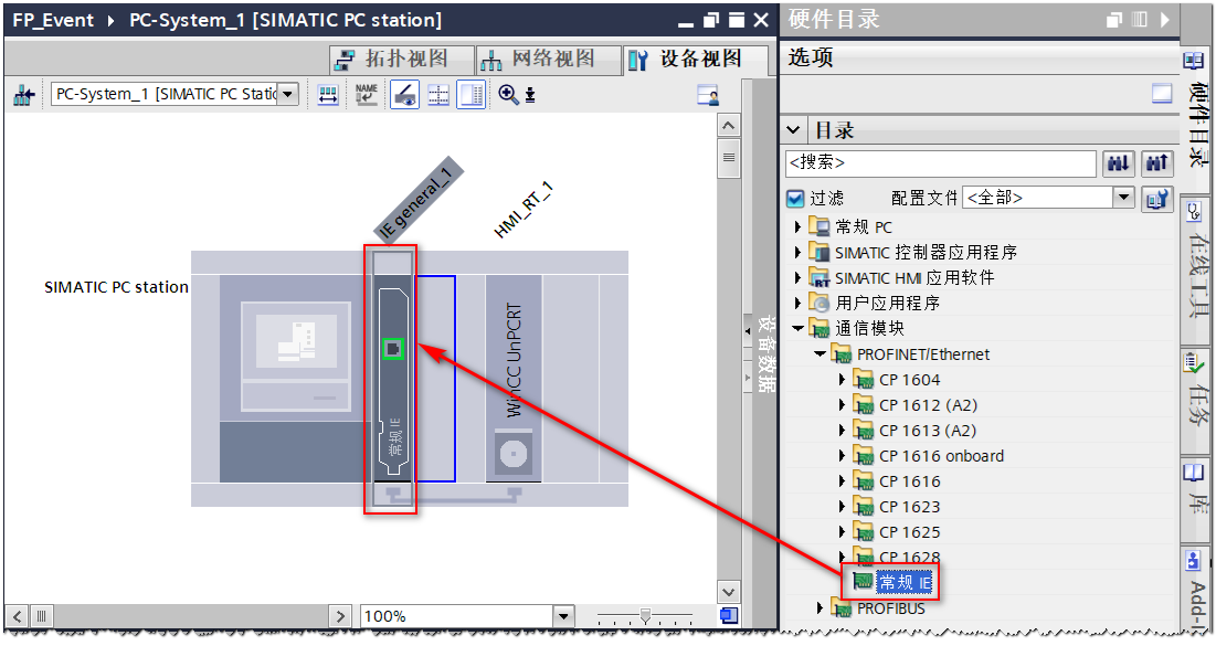 图形用户界面, 文本, 应用程序

AI 生成的内容可能不正确。