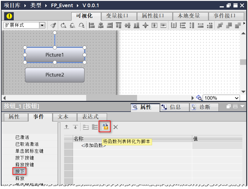 图形用户界面, 应用程序

AI 生成的内容可能不正确。