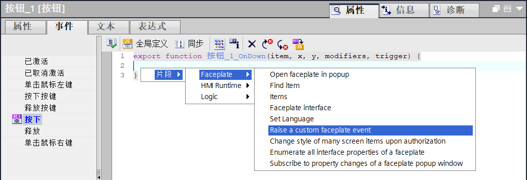 图形用户界面, 文本, 应用程序

AI 生成的内容可能不正确。