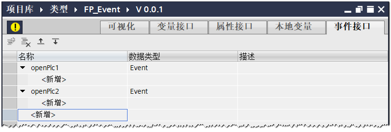 图形用户界面, 应用程序, 表格

AI 生成的内容可能不正确。