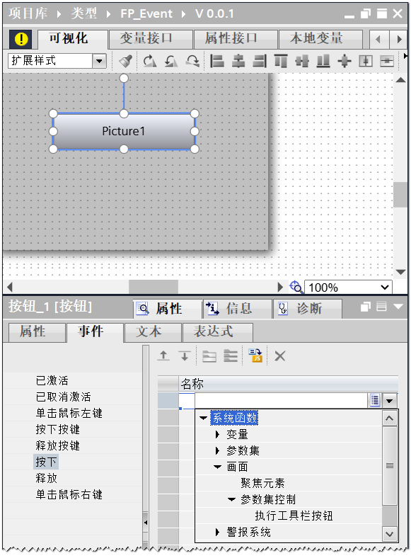 图形用户界面, 图示

AI 生成的内容可能不正确。