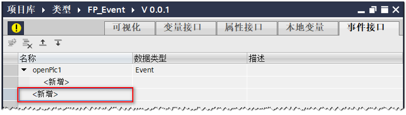 图形用户界面, 表格

AI 生成的内容可能不正确。