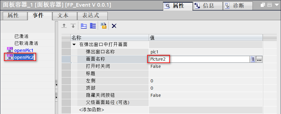 图形用户界面, 文本, 应用程序

AI 生成的内容可能不正确。