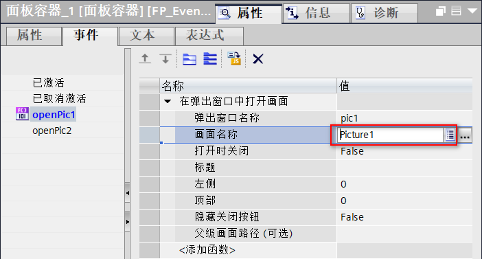 图形用户界面, 表格

AI 生成的内容可能不正确。