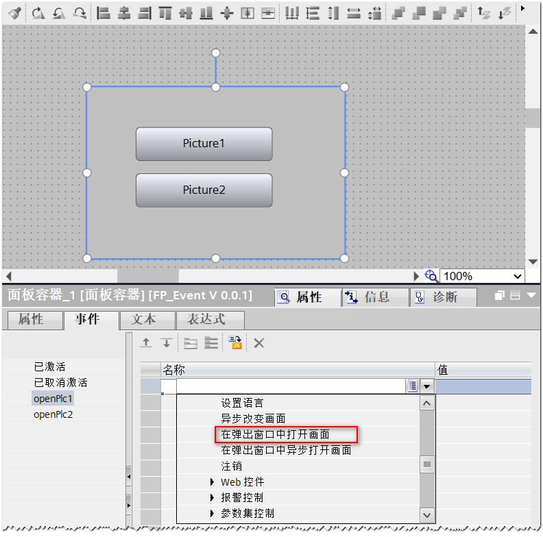 图形用户界面

AI 生成的内容可能不正确。