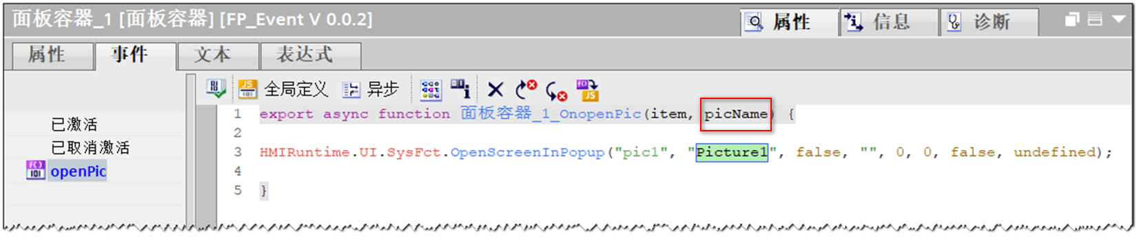 图形用户界面, 文本, 应用程序

AI 生成的内容可能不正确。