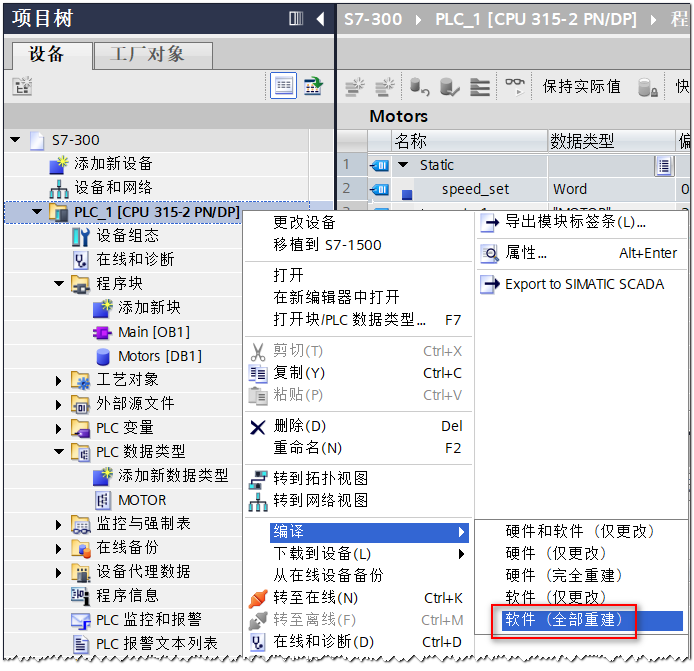 图形用户界面, 文本, 应用程序

AI 生成的内容可能不正确。