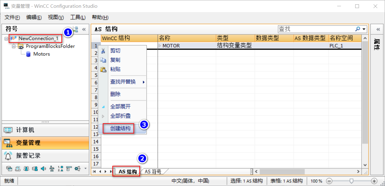 图形用户界面, 应用程序, 表格

AI 生成的内容可能不正确。