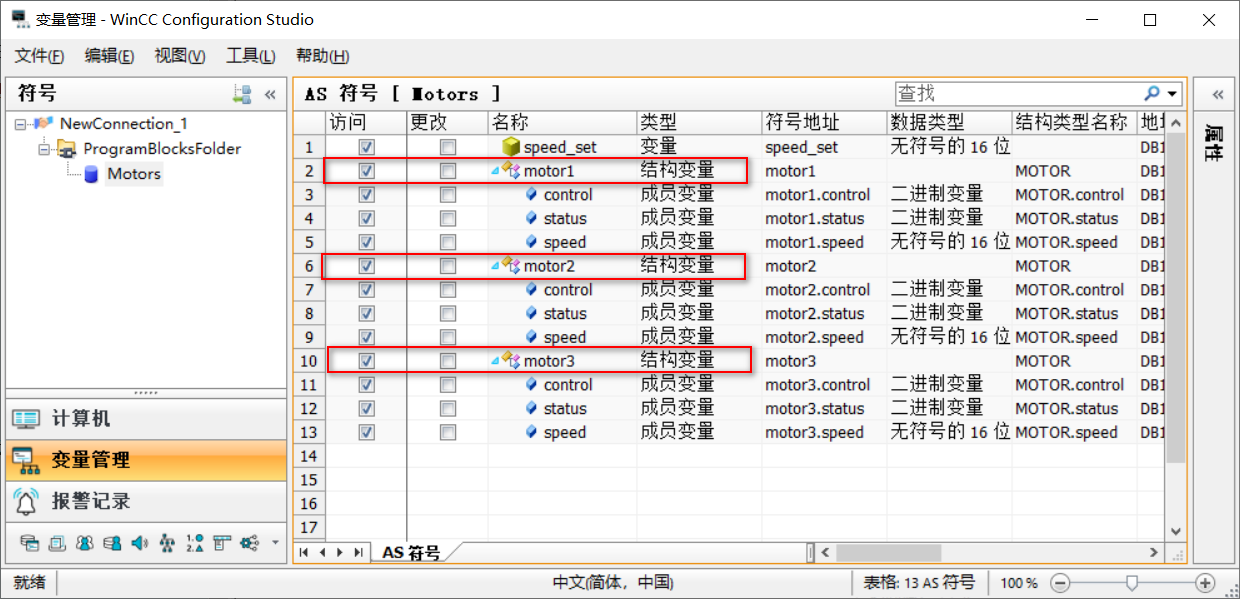 图形用户界面, 应用程序, 表格, Excel

AI 生成的内容可能不正确。