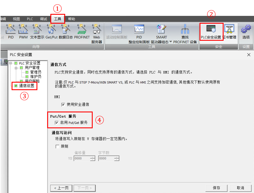 图形用户界面, 文本, 应用程序

AI 生成的内容可能不正确。