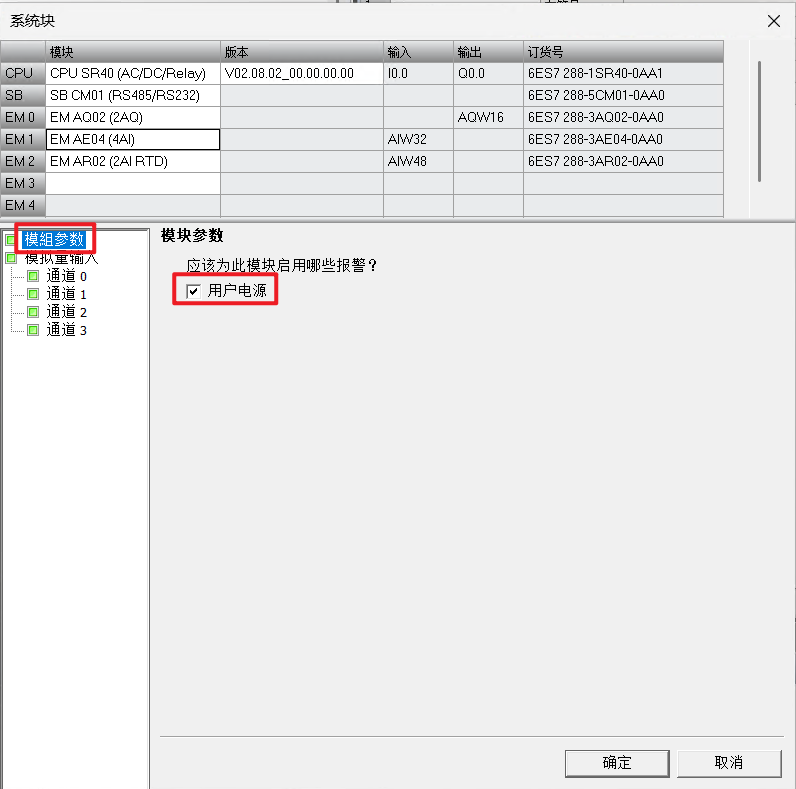 图形用户界面, 表格
AI 生成的内容可能不正确。