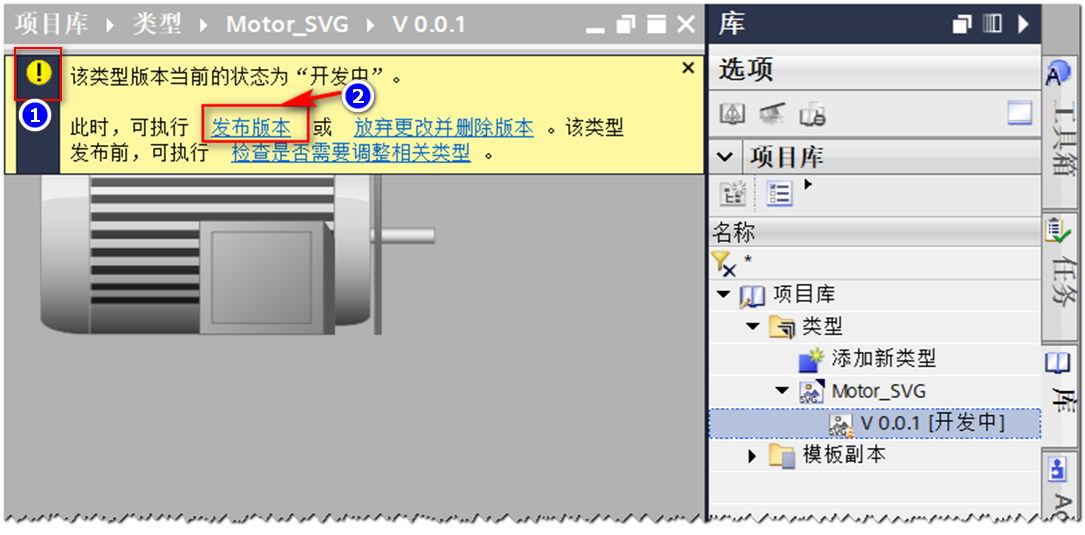 Faceplate如何使用动态SVG-WinCC Unified PC画面/画面对象-HMI-西门子下载中心常见问题大全