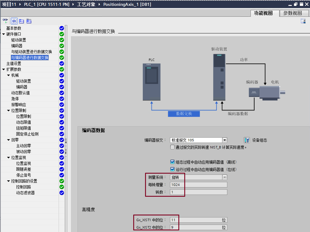 A computer screen shot of a computer

AI-generated content may be incorrect.